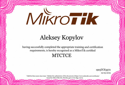 MikroTik MTCTCE certificate — Aleksey Kopylov