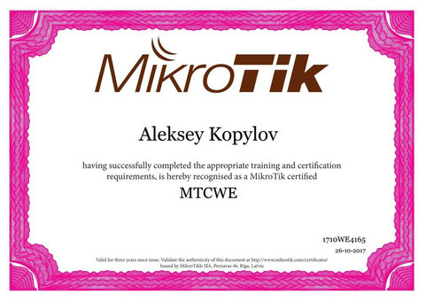 MikroTik MTCWE certificate — Aleksey Kopylov